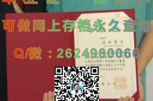 豐田精英養(yǎng)成記，揭秘豐田工業(yè)高等專門學(xué)校畢業(yè)證背后的傳奇