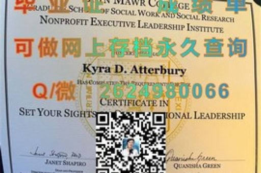 解碼布萊克本學院，揭秘非凡成績背后的故事