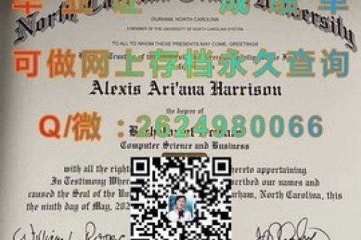 韋德學院高含金量學位證，揭秘名校認證背后的實力