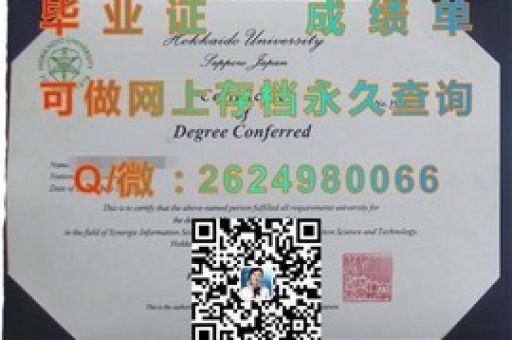 蘇梅國立師范大學(xué)，揭秘學(xué)子成績單背后的故事
