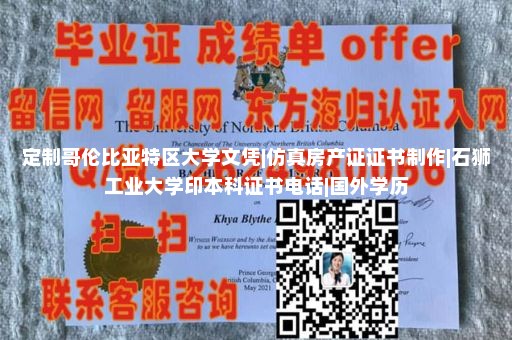 韓國圓光大學(xué)文憑樣本|怎么買一個學(xué)信網(wǎng)可查的大專|海外學(xué)歷造假|(zhì)法國大學(xué)成績單制作