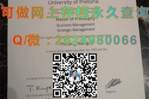阿德萊德大學(xué)學(xué)位證背后的故事，揭秘真實(shí)學(xué)歷認(rèn)證之旅