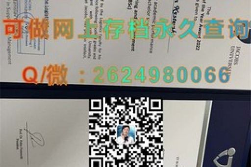 解鎖泰勒大學夢想之門，喜提錄取通知書！