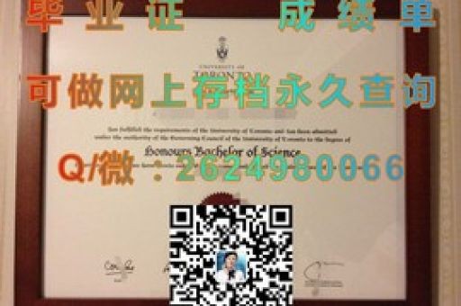 解鎖全南科學(xué)大學(xué)榮耀，畢業(yè)證背后的故事與價值