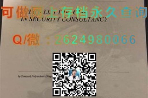 探索中央昆士蘭大學(xué)成績單背后的學(xué)術(shù)風(fēng)采