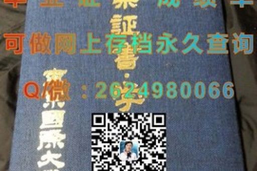 州長州立大學喜訊，錄取通知書翩翩而至，夢想啟航新篇章！