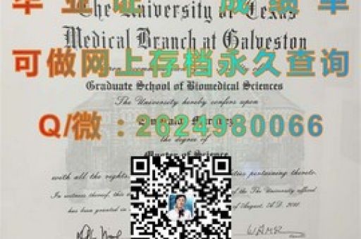 解碼美國(guó)洲際大學(xué)，揭秘真實(shí)成績(jī)單背后的故事