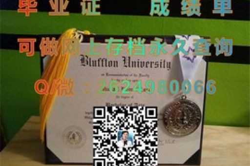 千葉科學大學文憑，解鎖未知學術(shù)殿堂的通行證