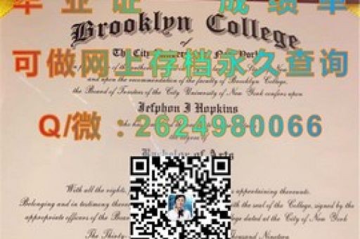 蒙特克萊爾州立大學(xué)錄取喜訊，夢想啟航，成就非凡未來