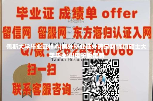 貝爾法斯特女王大學(xué)畢業(yè)證樣本|海外學(xué)歷定制原版一比一|國(guó)外大學(xué)畢業(yè)證|大學(xué)畢業(yè)證定制
