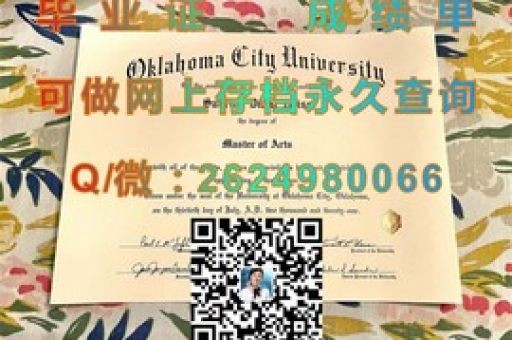 基督生活學(xué)院榮耀畢業(yè)證書，開啟信仰新篇章