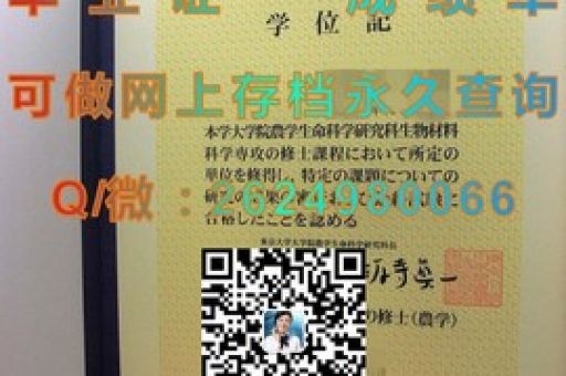 羅斯福學歷之謎，探尋歷史名人的真實學經(jīng)歷