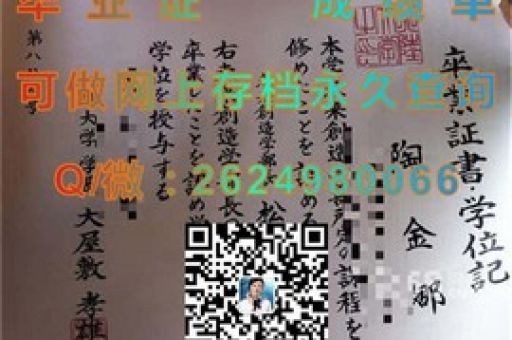 南加州先鋒大學成就證書，解鎖你的留學夢想之路
