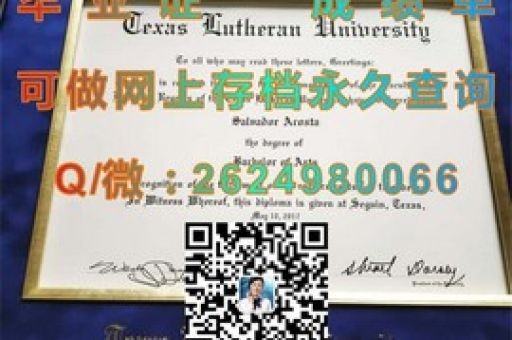 揭秘名校實(shí)力，協(xié)和大學(xué)成績單背后的卓越風(fēng)采