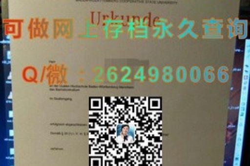 阿爾肯州立大學榮耀憑證大揭秘！