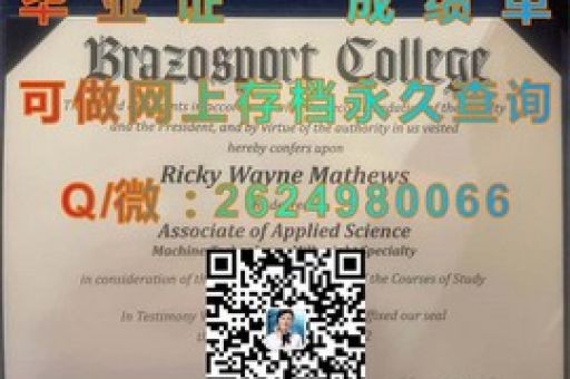 解碼金門學(xué)府，探索舊金山州立大學(xué)學(xué)歷證書的魅力