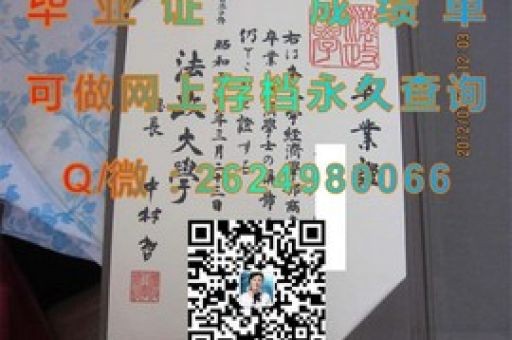 德意志教育之光，弗賴堡教育學(xué)院文憑成就你的學(xué)術(shù)夢(mèng)想