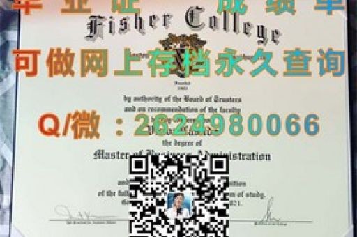 探索南達(dá)科他州立大學(xué)，揭秘學(xué)子成就背后的成績單奧秘