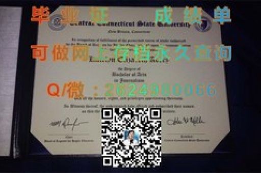 臺大榮耀，成功大學錄取通知書揭開青春啟航序幕