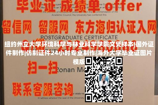 東北大學(xué)文憑樣本|UAB畢業(yè)證公司官網(wǎng)|昆士蘭科技大學(xué)畢業(yè)證圖片|美國(guó)畢業(yè)證樣本