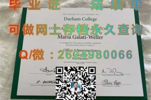 日托米爾師范精英，學(xué)歷證書見證教育之光