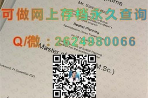 解碼名校錄取，佛羅里達大西洋大學通知書背后的故事