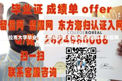定制斯泰森大學(xué)文憑|入侵學(xué)信網(wǎng)篡改數(shù)據(jù)|美國(guó)學(xué)位證一比一|西班牙大學(xué)畢業(yè)證樣本