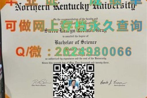 跨國夢想通行證，環(huán)球學院畢業(yè)證，開啟全球職場新篇章