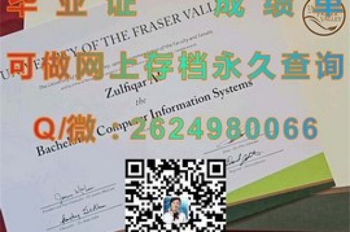 羅格斯大學(xué)新布倫瑞克分校，揭開文憑背后的實(shí)力與榮耀