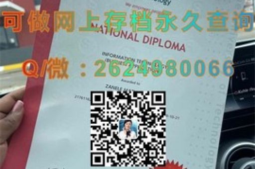 南安普頓榮耀見證，一紙文憑，成就非凡人生旅程