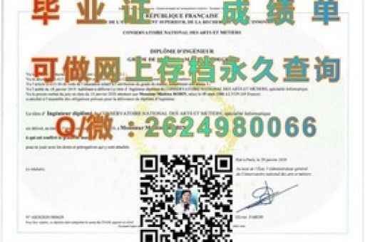 斯坦頓大學(xué)文憑，揭開學(xué)歷背后的故事與價值