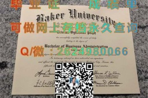 大邱加圖立大學(xué)榮耀憑證，獨(dú)家畢業(yè)證揭秘
