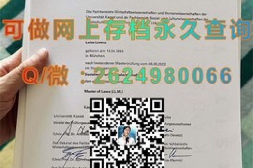 費城圣經(jīng)大學學位證書背后的故事，探尋信仰與學術的交匯點