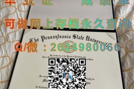 解鎖新英格蘭大學成績單的秘密，揭秘學術(shù)成就的神秘面紗