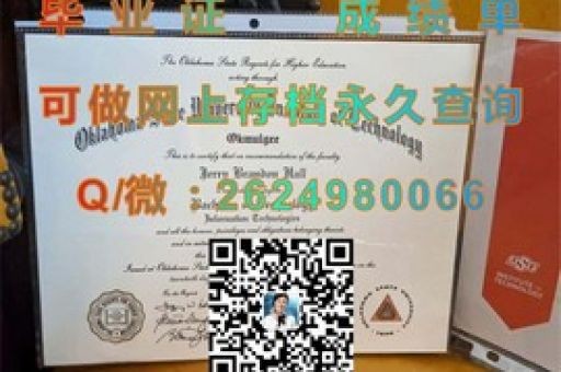 猶他大學文憑，開啟全球職場新篇章