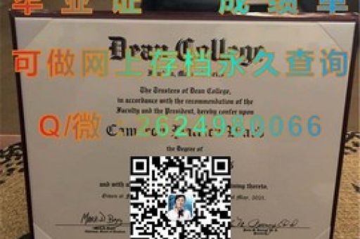 加州北嶺分校榮耀憑證，解鎖你的學術(shù)成就之旅