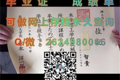 探尋歐洲學(xué)術(shù)榮耀，明斯特大學(xué)學(xué)位證書背后的故事
