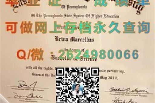 赫特福德郡大學(xué)學(xué)位證書，揭秘學(xué)歷背后的故事