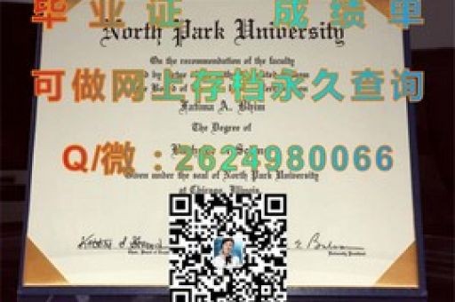 探尋學(xué)歷真金，揭秘國家商業(yè)技術(shù)學(xué)院路易斯維爾分校學(xué)位證魅力