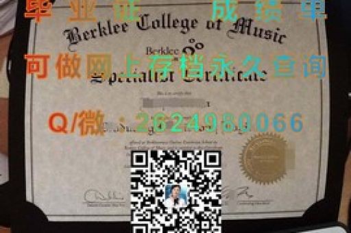 夢想起航，阿蘇薩太平洋大學(xué)錄取通知書送達(dá)！
