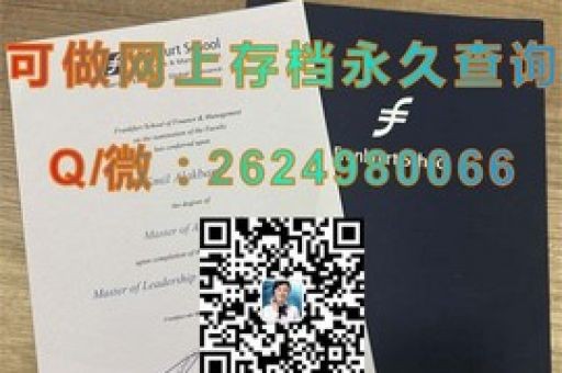 探尋夢想啟航點(diǎn)，拉羅謝爾大學(xué)錄取通知書背后的喜悅時刻