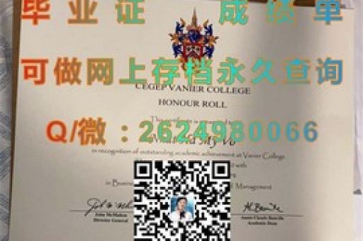 南阿肯色大學(xué)學(xué)歷，解鎖你的學(xué)術(shù)榮耀之旅