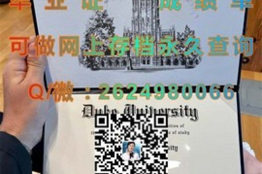 韓國海洋大學(xué)學(xué)位證背后的獨(dú)特魅力與價值解析
