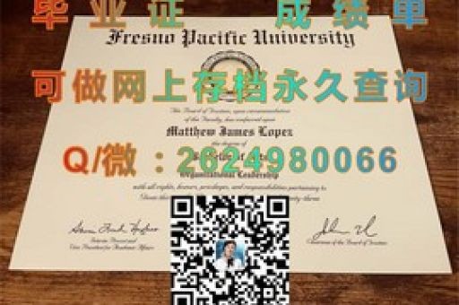 宇都宮共和大學學位證，揭秘真實學歷背后的故事