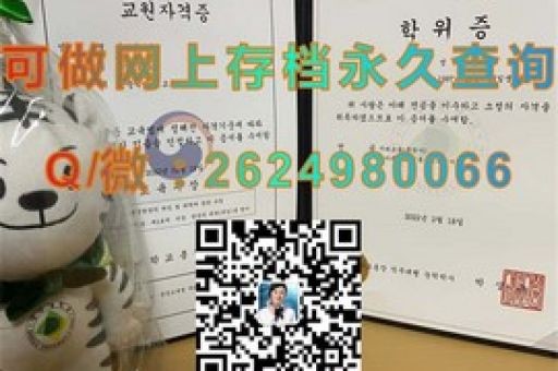 鶴見(jiàn)大學(xué)通知書(shū)送達(dá)，一場(chǎng)青春夢(mèng)想的啟航之旅
