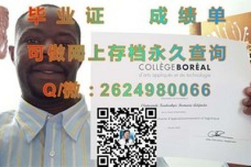 斯特拉斯克萊德大學(xué)文憑，成就非凡未來的敲門磚