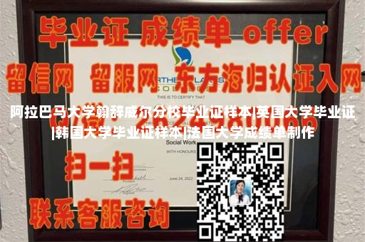 考文垂大學文憑樣本|美國大學畢業(yè)證都有什么|仿真房產(chǎn)證證書制作|國外大學畢業(yè)證樣本