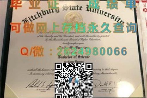 楚特-莫考諾精英學(xué)府，畢業(yè)證書背后的榮耀傳奇