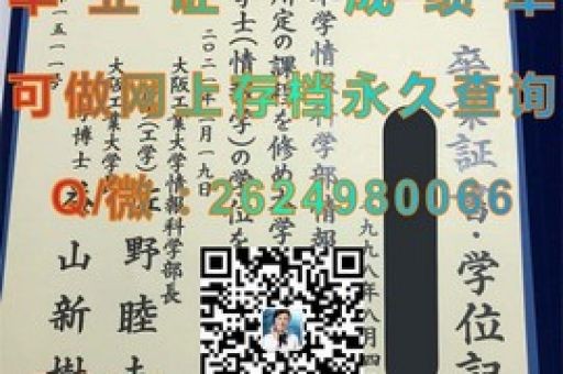 公共衛(wèi)生精英之路，收獲夢(mèng)校公共衛(wèi)生高等研究學(xué)院錄取通知書