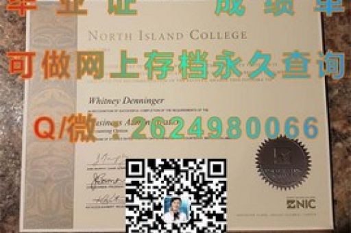 三一國際大學學位證，解鎖學術(shù)成就的榮耀憑證！